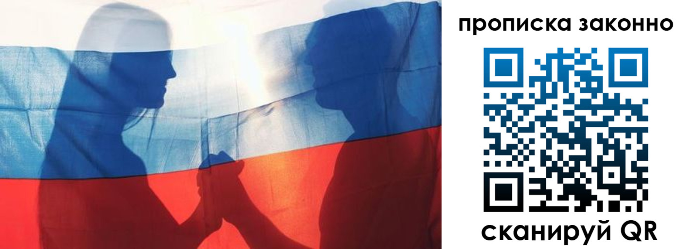 миграционный учет в Шилке