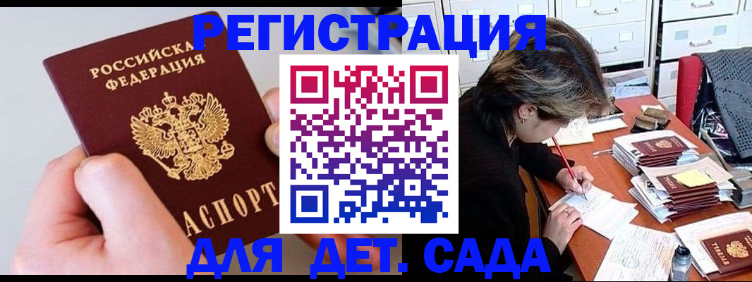 пропишу в квартире в Шилке